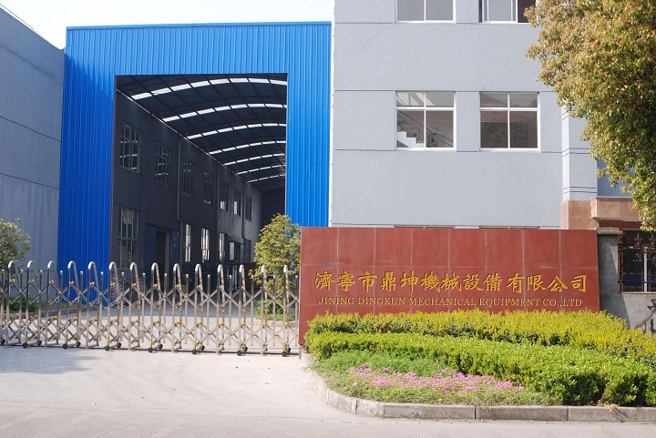 濟寧市鼎坤機械設(shè)備有限公司
